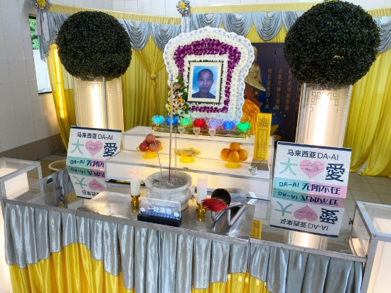 Picture of (CAMPAIGN CLOSED) BENEFICIARY PROFILE 1438 LEE CHEE KONG