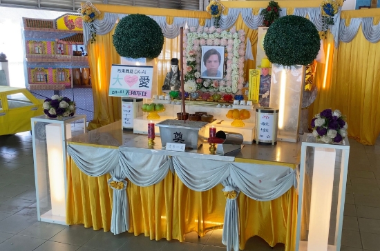 Picture of (CAMPAIGN CLOSED) BENEFICIARY PROFILE 1443 AUNG MYINT TUN