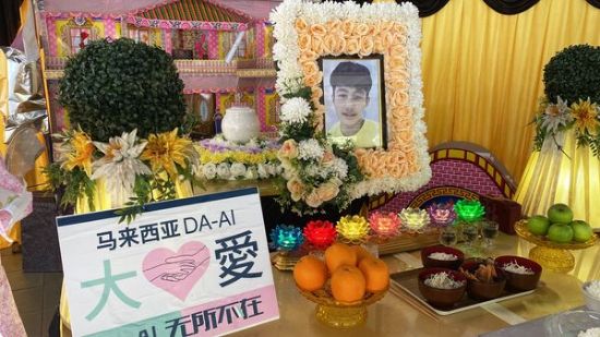 Picture of BENEFICIARY PROFILE 1501 AN NI CHAY