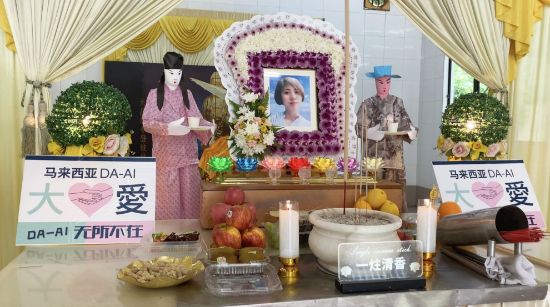 Picture of BENEFICIARY PROFILE 1510ZHU GUO YING