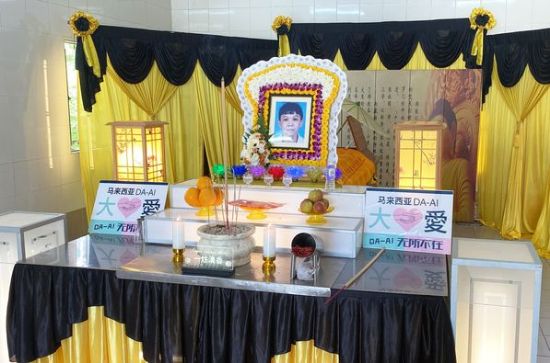 Picture of BENEFICIARY PROFILE 1525 CHAN CHOY KUEN