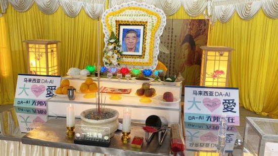 Picture of BENEFICIARY PROFILE 1534 TENG KIM HING