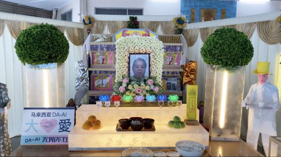 Picture of BENEFICIARY PROFILE 1554 TAN LEE