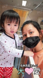 Picture of (CAMPAIGN CLOSED) BENEFICIARY PROFILE 1165  CHLORIS O WEN NING