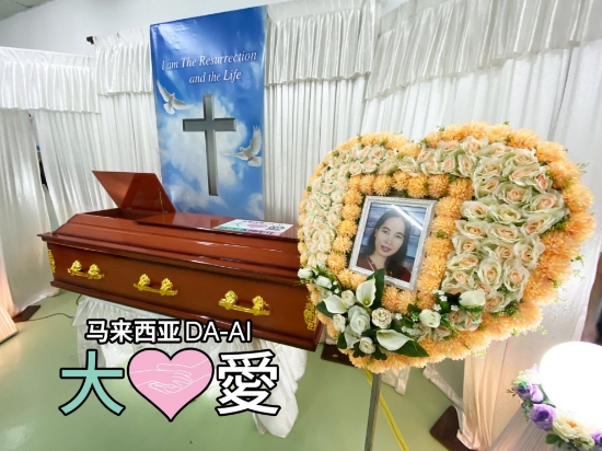 Picture of (CAMPAIGN CLOSED) BENEFICIARY PROFILE 1169 NWENI KHIA