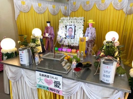 Picture of (CAMPAIGN CLOSED) BENEFICIARY PROFILE 1184 ONG KIAT SEE