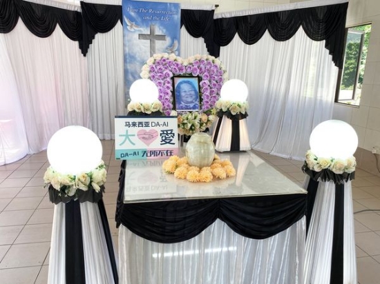 Picture of (CAMPAIGN CLOSED) BENEFICIARY PROFILE 1190 CATHY SER LAY CHOON