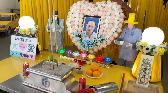 Picture of (CAMPAIGN CLOSED) BENEFICIARY PROFILE 1243 ONG CHEE KONG