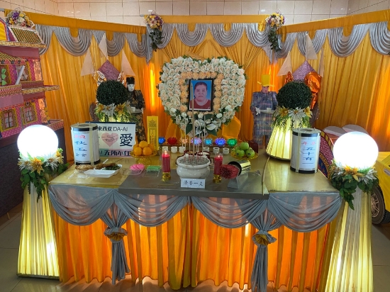 Picture of (CAMPAIGN CLOSED) BENEFICIARY PROFILE 1287 LAI CHEW YOKE