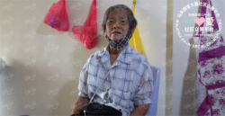 Picture of (CAMPAIGN CLOSED) BENEFICIARY PROFILE 571 YIP KWAI CHAN