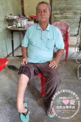 Picture of (CAMPAIGN CLOSED) BENEFICIARY PROFILE 586 WAN YOW