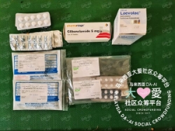 Picture of (CAMPAIGN CLOSED) BENEFICIARY PROFILE 666 CHIA FATT