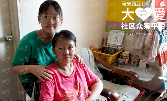 Picture of (CAMPAIGN CLOSED) BENEFICIARY PROFILE 777 TAN PHUI GUAN