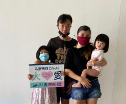 Picture of (CAMPAIGN CLOSED) BENEFICIARY PROFILE 972 HOH KAA CHUN