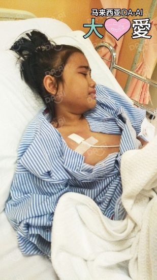 Picture of (CAMPAIGN CLOSED) BENEFICIARY PROFILE 1088 NUR RABIATUL