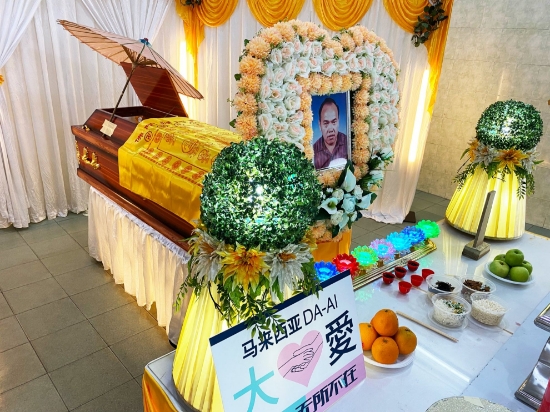 Picture of (CAMPAIGN CLOSED) BENEFICIARY PROFILE 1132 YAP CHEE YEN