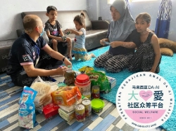 Picture of (CAMPAIGN CLOSED) BENEFICIARY PROFILE 1138 ROKIAH BINTI MAT SAAD