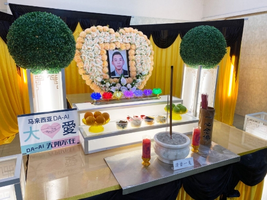 Picture of (CAMPAIGN CLOSED) BENEFICIARY PROFILE  1162 ONG BENG TECK