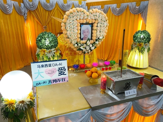 Picture of (CAMPAIGN CLOSED) BENEFICIARY PROFILE 1164 LIM MENG NGO