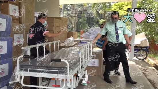 Picture of (CAMPAIGN CLOSED) BENEFICIARY PROFILE 1260 HOSPITAL SUNGAI SIPUT