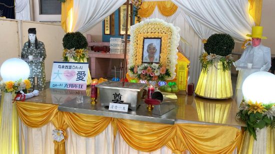 Picture of BENEFICIARY PROFILE 1561 OOI CHONG KENG