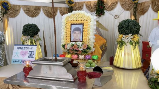 Picture of BENEFICIARY PROFILE 1565 MR.LEE AH HUAT