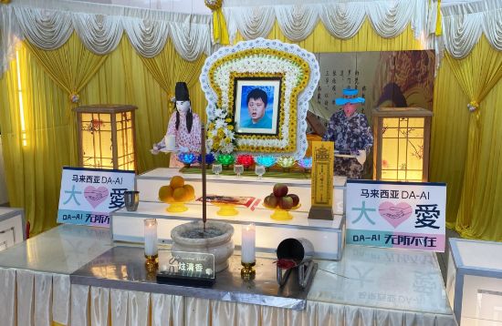 Picture of BENEFICIARY PROFILE 1580 CHONG YEW WEI