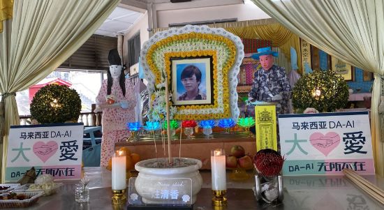 Picture of BENEFICIARY PROFILE 1582 LEE YEW HIEN