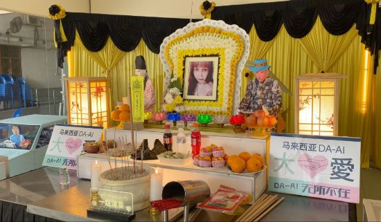 Picture of BENEFICIARY PROFILE 1584 NG LEE CHIAN