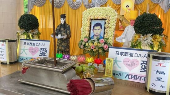 Picture of BENEFICIARY PROFILE 1590 ONG HOCK SING