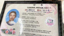 Picture of BENEFICIARY PROFILE 1603 CHIN BOON KOH