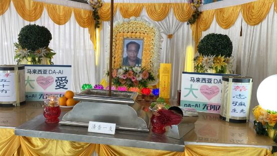 Picture of BENEFICIARY PROFILE 1606 MR CHOOY CHEE KEONG