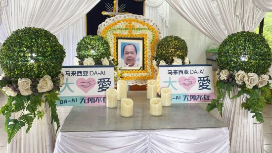 Picture of BENEFICIARY PROFILE 1611 LIEW KOOI FIU