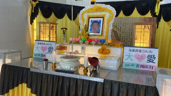 Picture of BENEFICIARY PROFILE 1612 LOO KAH YEE