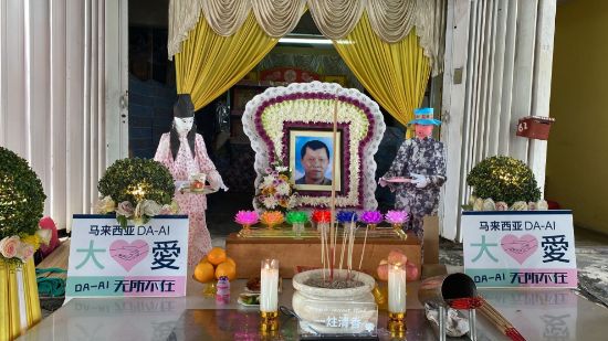 Picture of BENEFICIARY PROFILE 1615 KIM AH HO