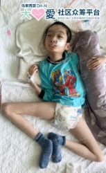 Picture of BENEFICIARY PROFILE 1628 CHEAH PUEY WAI