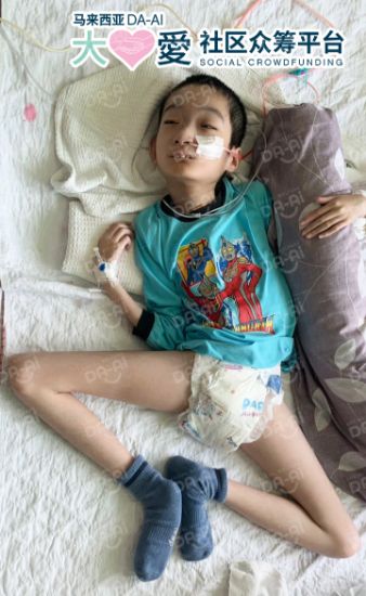 Picture of BENEFICIARY PROFILE 1628 CHEAH PUEY WAI