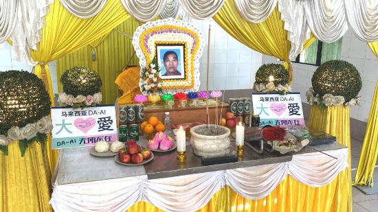 Picture of BENEFICIARY PROFILE 1634 CHEAH PUEY WAI