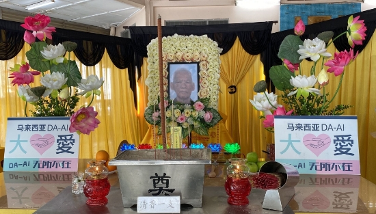 Picture of (CAMPAIGN CLOSED) BENEFICIARY PROFILE 1648 MOW AH CHAI @ LOW YONG SUN