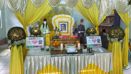 Picture of (CAMPAIGN CLOSED) BENEFICIARY PROFILE 1649 WONG SIEW CHU