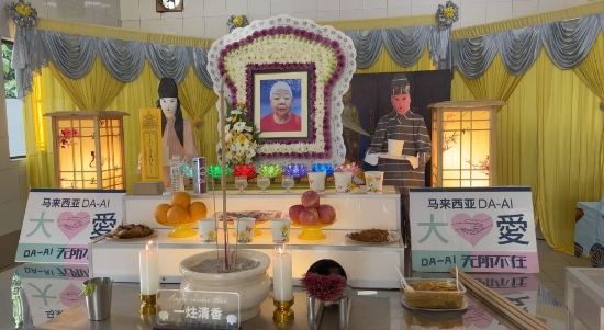 Picture of (CAMPAIGN CLOSED) BENEFICIARY PROFILE 1655 LOW SUET LIN