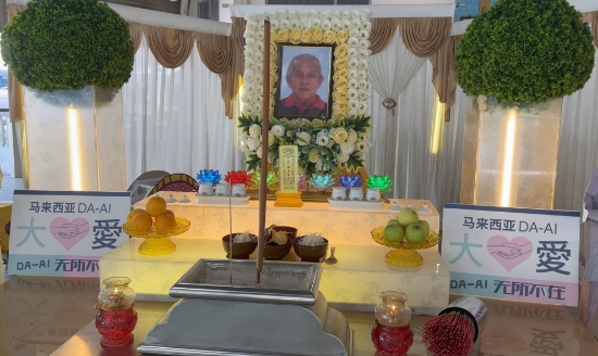 Picture of (CAMPAIGN CLOSED) BENEFICIARY PROFILE 1657 LOKE CHOI YAN