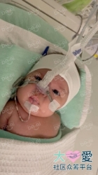 Picture of (CAMPAIGN CLOSED) BENEFICIARY PROFILE 1660 FAIQ