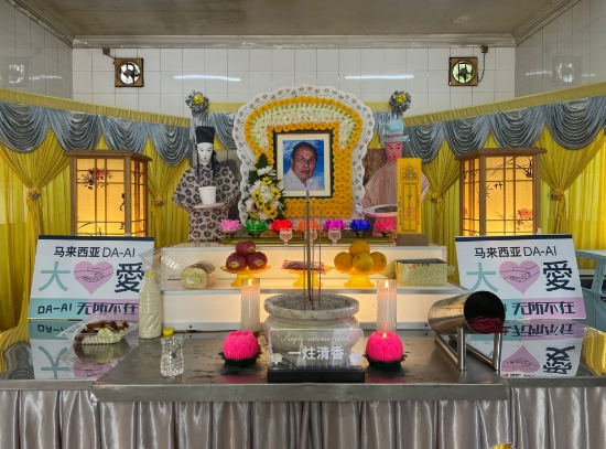 Picture of (CAMPAIGN CLOSED) BENEFICIARY PROFILE 1674 CHAN AH SANG @ TAN CHEW