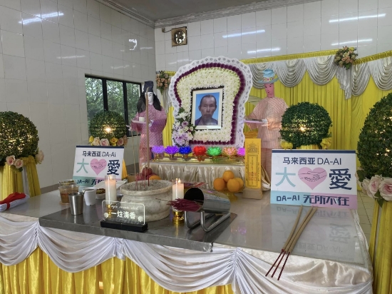 Picture of (CAMPAIGN CLOSED) BENEFICIARY PROFILE 1685 AU YONG WAN @ AU YONG MUN WENG