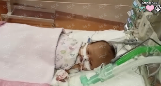 Picture of (CAMPAIGN CLOSED) BENEFICIARY PROFILE 1700 BABY ALIFA