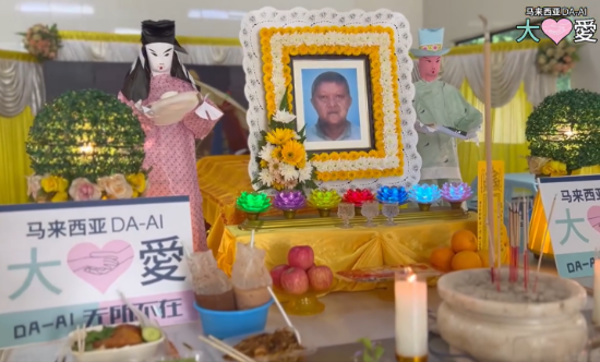 Picture of (CAMPAIGN CLOSED) BENEFICIARY PROFILE 1702 GOH SING NAM