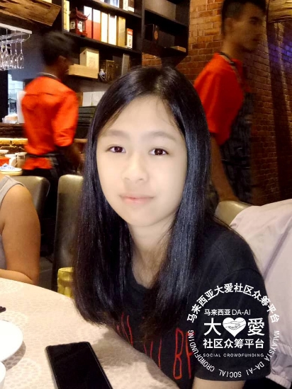 Picture of (CAMPAIGN CLOSED) BENEFICIARY PROFILE 501 NG KAH YEE