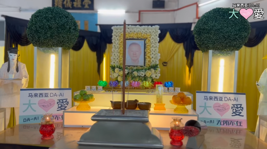 Picture of (CAMPAIGN CLOSED) BENEFICIARY PROFILE 1703 LIM AH KAU @ WENG YEN