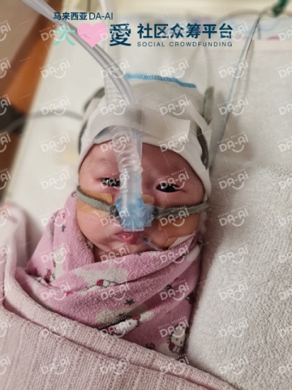 Picture of (CAMPAIGN CLOSED) BENEFICIARY PROFILE 1727 TEE MIIN YUE